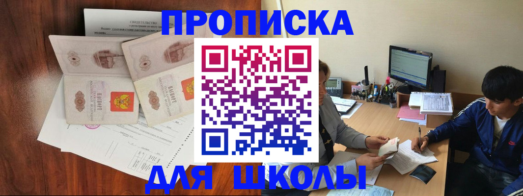 временная регистрация 2025 в Новочебоксарске
